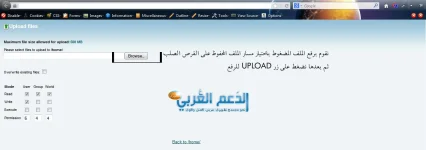 شاشة تنصيب5.webp