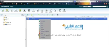 شاشة تنصيب6.webp