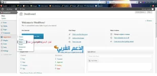 القائمة.webp