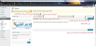 القائمة2.webp