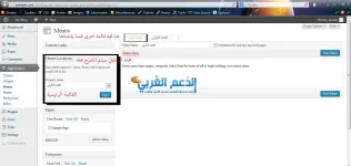 القائمة3.webp