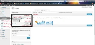 القائمة4.webp
