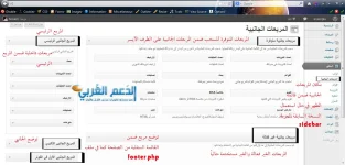 المربعات الجانبية.webp