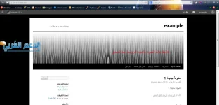 بعد تعديل الترويسة.webp