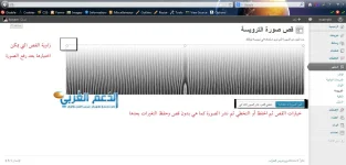 تعديل الترويسة رفع.webp