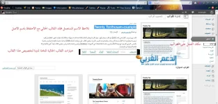 لوحة التحكم1.webp
