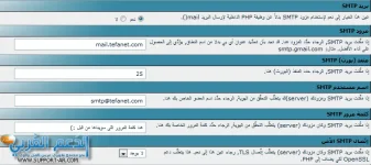mail-problem-fix2.webp