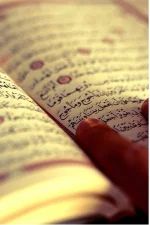 quran1.webp