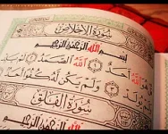 quran2.webp