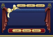 alfatek_3.webp