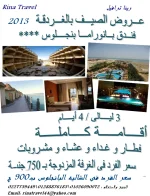 فندق بانوراما بانجلوس.webp