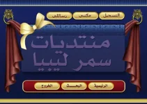alfatek_3 copy.webp