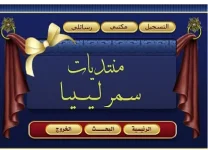alfatek_3.webp