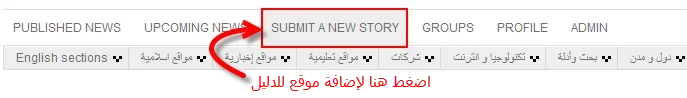 bookmarks_submit.webp
