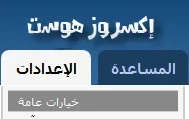 22-07-2013-03-14-59-م.webp