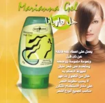 جل ماريانا.webp