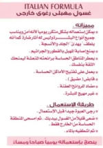 طريقة الاستخدام.webp
