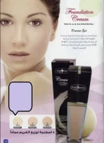 كريم اساس.webp
