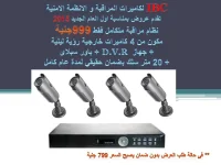 offer.webp