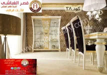 كود38.webp