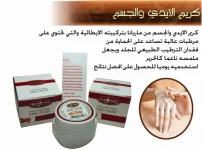 كريم ايدى.webp