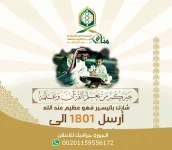 فكرة-1.webp