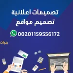 واتساب-ميرا.webp