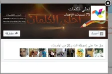 05-08-2016 12-43-05 ص.webp