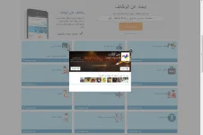 05-08-2016 12-52-42 ص.webp