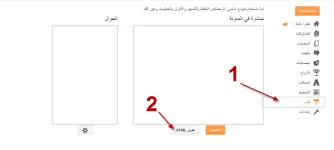 05-08-2016 02-12-50 ص.webp