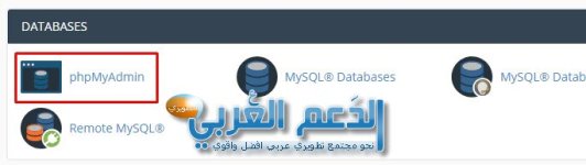sql command from phpmyadmin 1.jpg