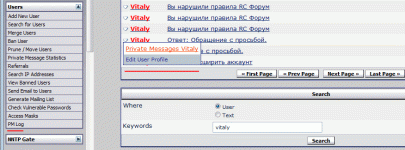 pm_admin2.gif