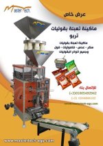 تربووووووووووو.jpg