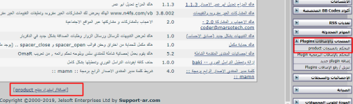 الوان مجموعات المنتدى فى كل مكان بالمنتدى 3.png