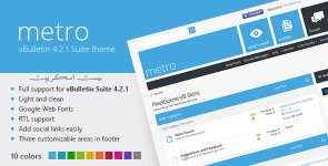 metro-theme-responsive-vbulletin-4.2-preview.jpg