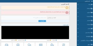 xenforo-arabic-language.jpg