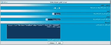 16-04-1430 04-11-13 م.webp