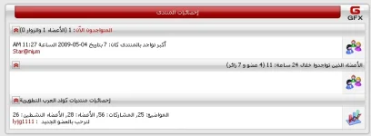 supporrt'ar.webp
