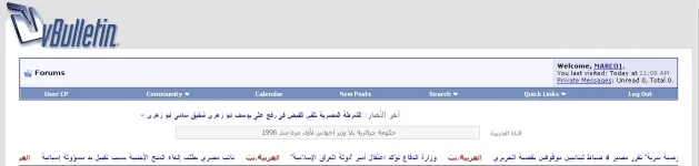 08-04-2009 02-30-58 م.webp