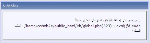 28-06-2009 01-29-20 م.webp