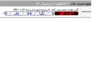 نجوم اليكس.webp