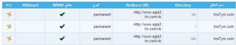 الموجهات.webp