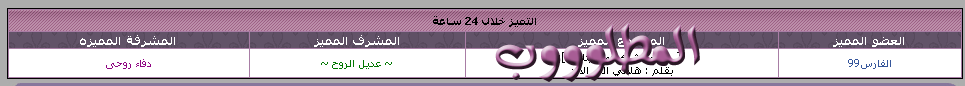in_fourm.gif
