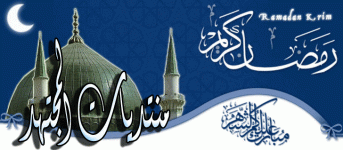 Ramadan1_02.gif