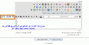 مشكلة.gif