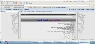 %D9%8A%D9%8A%D9%8A.webp