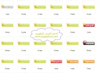 14-11-2009 04-22-19 م.webp