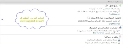 16-11-2009 12-54-03 ص.webp