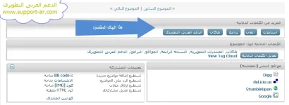16-11-2009 01-51-13 ص.webp