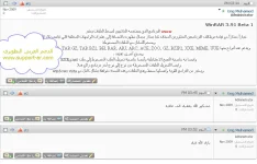 16-11-2009 05-53-47 م.webp